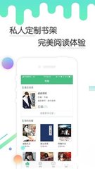 正规买足球app排行榜